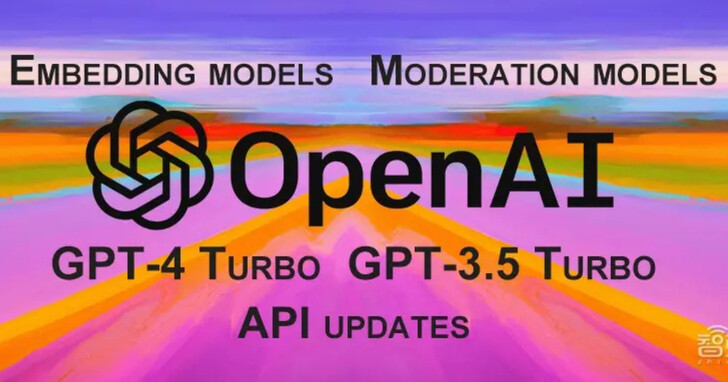 OpenAI連發5款新模型：價格暴降性能大漲，還治好了GPT-4的「懶病」