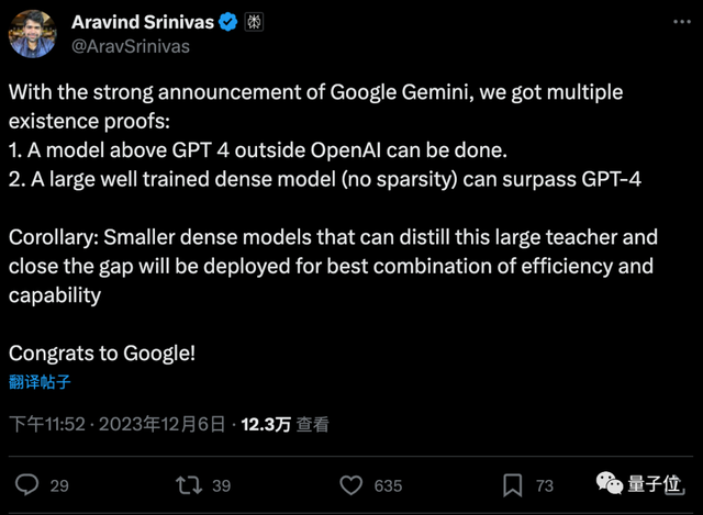 谷歌Gemini刚发就惹质疑：测试标准有失偏颇，效果视频疑似剪辑