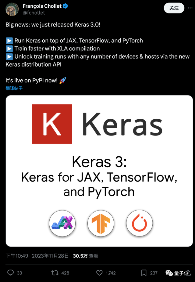 Keras 3.0发布！TF/PyTorch/Jax无缝混合使用，作者：欢迎来到多框架机器学习
