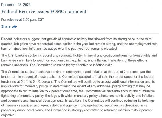 美联储利率决议：暗示加息已止 点阵图明年降息幅度超预期