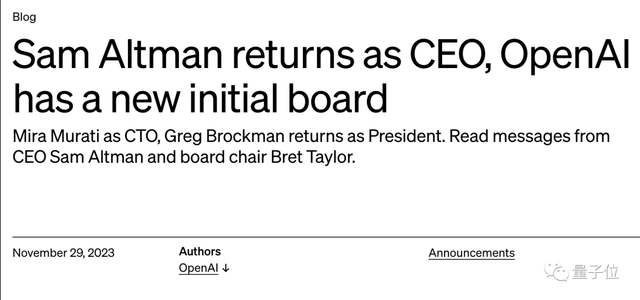 微軟拿下OpenAI董事會席位，奧特曼正式迴歸，Ilya職位待定