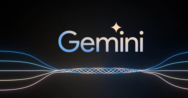 Google最強AI模型Gemini 1.0版發佈，支援在PC或手機獨立運作、性能甚至超越GPT-4