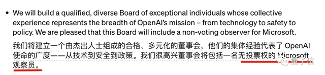 微軟拿下OpenAI董事會席位，奧特曼正式迴歸，Ilya職位待定
